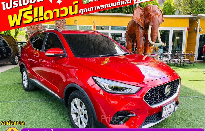 ขายรถเก๋งมือสอง-mg-เอ็มจี-zs-รถปี2023-รหัส84178-1b35c582.jpg ขายรถเก๋งมือสอง-mg-เอ็มจี-zs-รถปี2023-รหัส84178-1b35c582.jpg