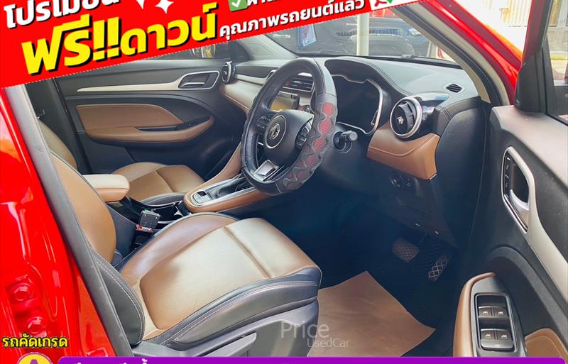 ขายรถเก๋งมือสอง-mg-เอ็มจี-zs-รถปี2023-รหัส84178-22ce43b7.jpg ขายรถเก๋งมือสอง-mg-เอ็มจี-zs-รถปี2023-รหัส84178-22ce43b7.jpg