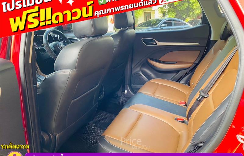 ขายรถเก๋งมือสอง-mg-เอ็มจี-zs-รถปี2023-รหัส84178-6ec96244.jpg ขายรถเก๋งมือสอง-mg-เอ็มจี-zs-รถปี2023-รหัส84178-6ec96244.jpg