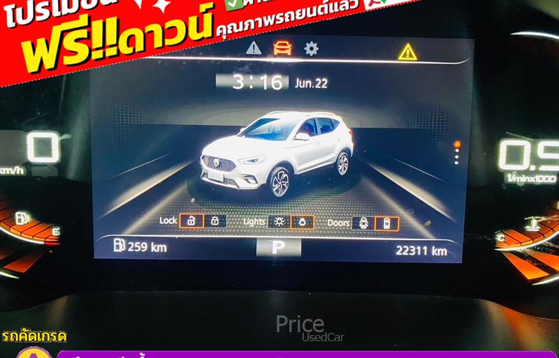 ขายรถเก๋งมือสอง-mg-เอ็มจี-zs-รถปี2023-รหัส84178-73229f3a.jpg ขายรถเก๋งมือสอง-mg-เอ็มจี-zs-รถปี2023-รหัส84178-73229f3a.jpg