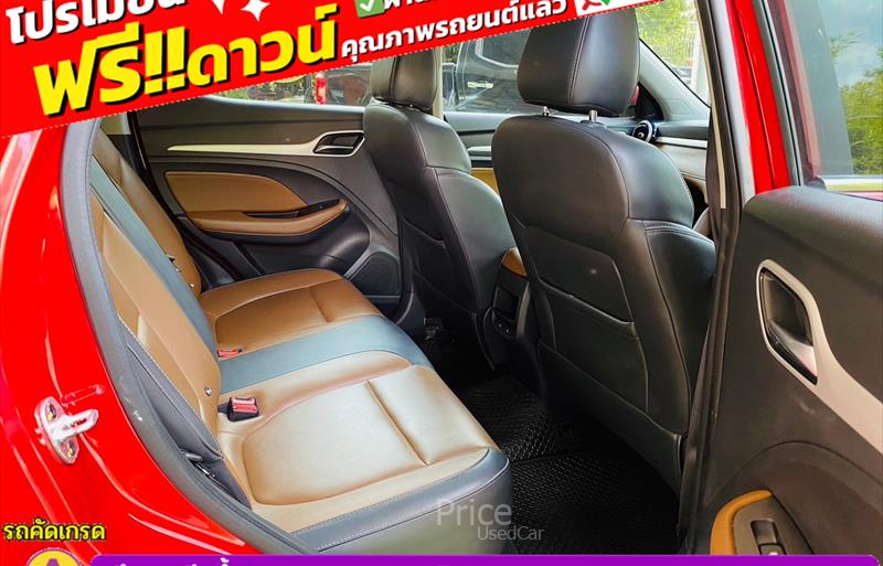ขายรถเก๋งมือสอง-mg-เอ็มจี-zs-รถปี2023-รหัส84178-7b7caa09.jpg ขายรถเก๋งมือสอง-mg-เอ็มจี-zs-รถปี2023-รหัส84178-7b7caa09.jpg