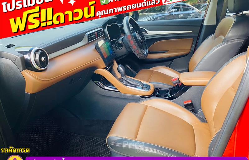 ขายรถเก๋งมือสอง-mg-เอ็มจี-zs-รถปี2023-รหัส84178-d3178ec7.jpg ขายรถเก๋งมือสอง-mg-เอ็มจี-zs-รถปี2023-รหัส84178-d3178ec7.jpg