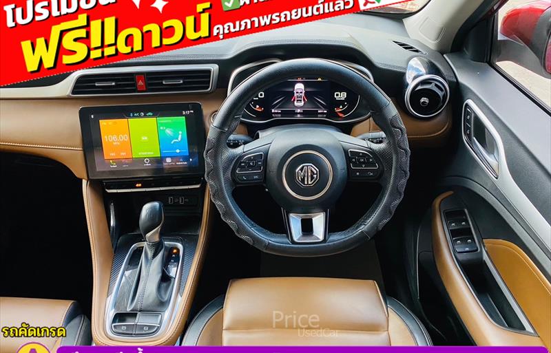 ขายรถเก๋งมือสอง-mg-เอ็มจี-zs-รถปี2023-รหัส84178-dc039fe1.jpg ขายรถเก๋งมือสอง-mg-เอ็มจี-zs-รถปี2023-รหัส84178-dc039fe1.jpg