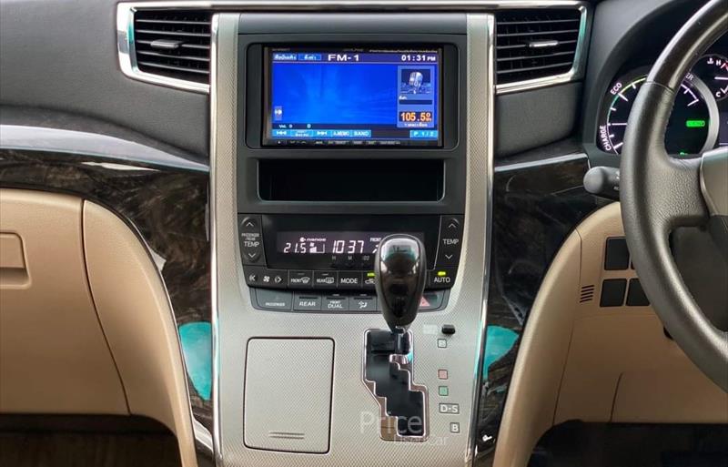 ขายรถตู้มือสอง-toyota-โตโยต้า-alphard-อัลพาร์ด-รถปี2013-รหัส84225-8a44cf92.jpg ขายรถตู้มือสอง-toyota-โตโยต้า-alphard-อัลพาร์ด-รถปี2013-รหัส84225-8a44cf92.jpg