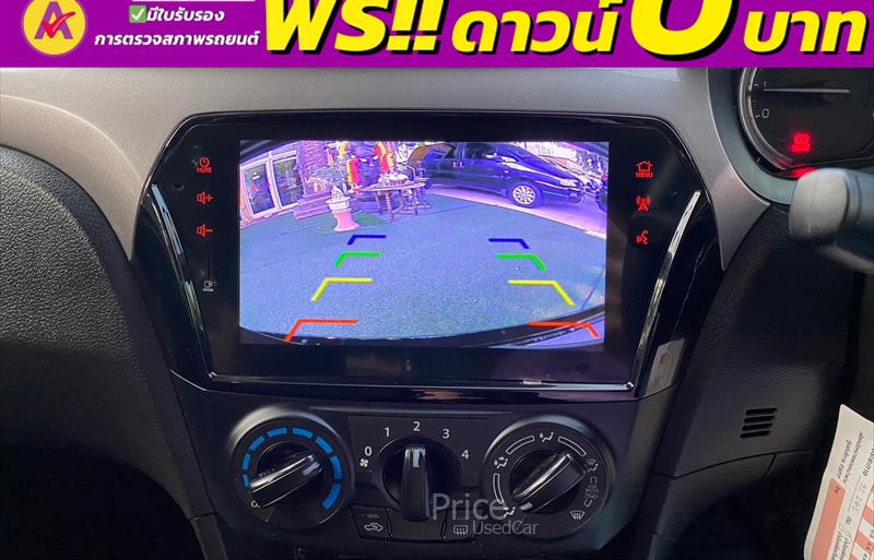 ขายรถเก๋งมือสอง-suzuki-ซูซูกิ-ciaz-ซีแอสซ์-รถปี2022-รหัส84233-112685c8.jpg ขายรถเก๋งมือสอง-suzuki-ซูซูกิ-ciaz-ซีแอสซ์-รถปี2022-รหัส84233-112685c8.jpg