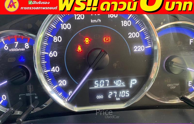 ขายรถเก๋งมือสอง-toyota-โตโยต้า-yaris-ยาริส-รถปี2021-รหัส84273-c7537cc3.jpg ขายรถเก๋งมือสอง-toyota-โตโยต้า-yaris-ยาริส-รถปี2021-รหัส84273-c7537cc3.jpg