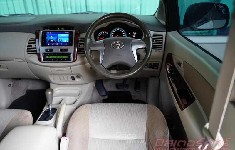 ขายรถตู้มือสอง-toyota-โตโยต้า-innova-อินโนวา-รถปี2015-รหัส84288-bc5fb5e8.jpg ขายรถตู้มือสอง-toyota-โตโยต้า-innova-อินโนวา-รถปี2015-รหัส84288-bc5fb5e8.jpg
