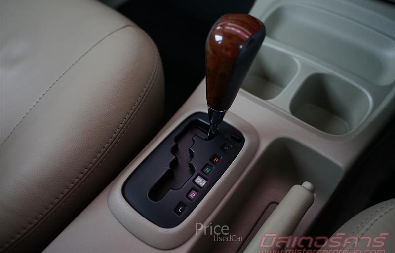 ขายรถตู้มือสอง-toyota-โตโยต้า-innova-อินโนวา-รถปี2015-รหัส84289-b14b410b.jpg ขายรถตู้มือสอง-toyota-โตโยต้า-innova-อินโนวา-รถปี2015-รหัส84289-b14b410b.jpg