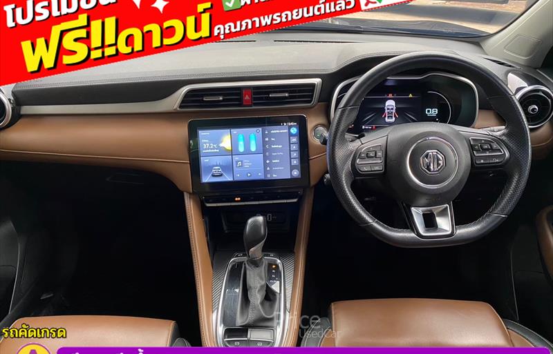 ขายรถเก๋งมือสอง-mg-เอ็มจี-zs-รถปี2024-รหัส84290-ff70d516.jpg ขายรถเก๋งมือสอง-mg-เอ็มจี-zs-รถปี2024-รหัส84290-ff70d516.jpg