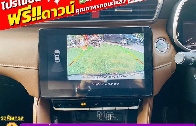 ขายรถเก๋งมือสอง-mg-เอ็มจี-zs-รถปี2023-รหัส84291-a97e00c6.jpg ขายรถเก๋งมือสอง-mg-เอ็มจี-zs-รถปี2023-รหัส84291-a97e00c6.jpg