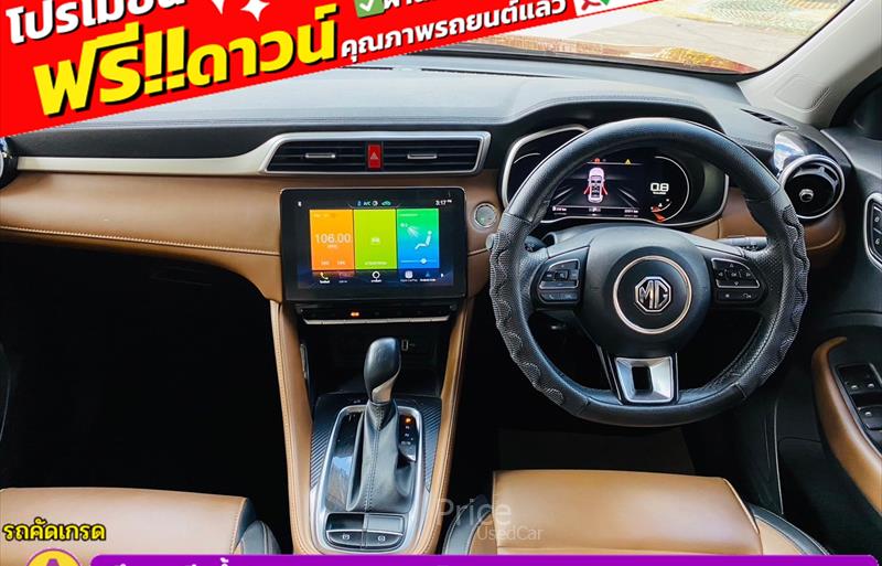 ขายรถเก๋งมือสอง-mg-เอ็มจี-zs-รถปี2023-รหัส84291-f29c81bf.jpg ขายรถเก๋งมือสอง-mg-เอ็มจี-zs-รถปี2023-รหัส84291-f29c81bf.jpg