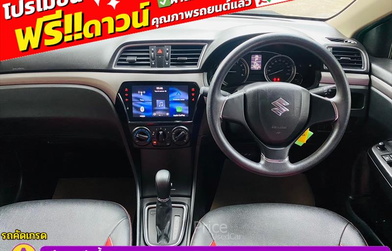 ขายรถเก๋งมือสอง-suzuki-ซูซูกิ-ciaz-ซีแอสซ์-รถปี2022-รหัส84310-2e32f43f.jpg ขายรถเก๋งมือสอง-suzuki-ซูซูกิ-ciaz-ซีแอสซ์-รถปี2022-รหัส84310-2e32f43f.jpg