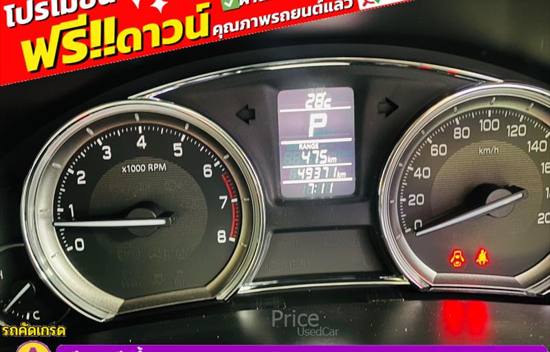 ขายรถเก๋งมือสอง-suzuki-ซูซูกิ-ciaz-ซีแอสซ์-รถปี2022-รหัส84310-98db07f0.jpg ขายรถเก๋งมือสอง-suzuki-ซูซูกิ-ciaz-ซีแอสซ์-รถปี2022-รหัส84310-98db07f0.jpg