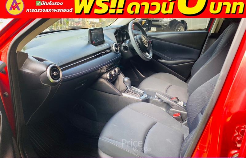 ขายรถเก๋งมือสอง-mazda-มาสด้า-2-สอง-รถปี2021-รหัส84335-88bd1e93.jpg ขายรถเก๋งมือสอง-mazda-มาสด้า-2-สอง-รถปี2021-รหัส84335-88bd1e93.jpg
