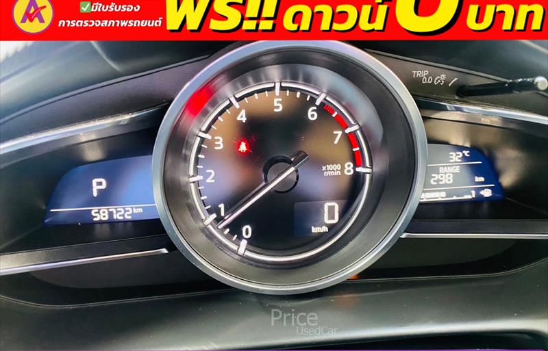 ขายรถเก๋งมือสอง-mazda-มาสด้า-2-สอง-รถปี2021-รหัส84335-95d37b3e.jpg ขายรถเก๋งมือสอง-mazda-มาสด้า-2-สอง-รถปี2021-รหัส84335-95d37b3e.jpg