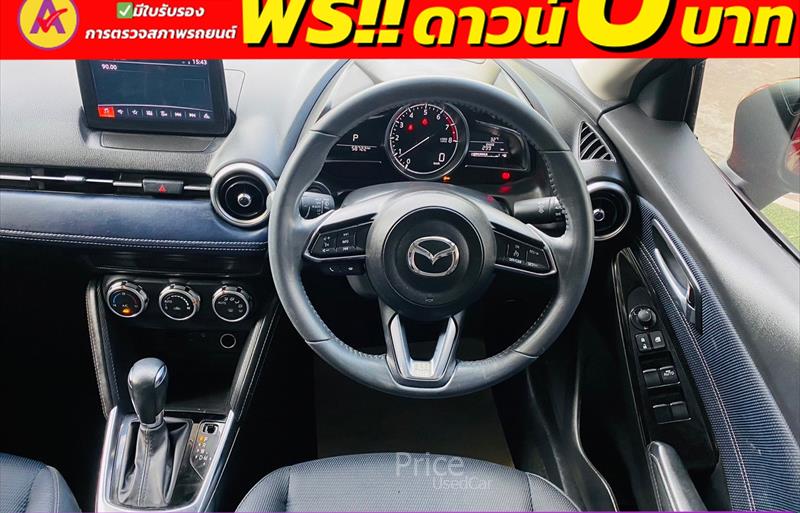 ขายรถเก๋งมือสอง-mazda-มาสด้า-2-สอง-รถปี2021-รหัส84335-a18afac7.jpg ขายรถเก๋งมือสอง-mazda-มาสด้า-2-สอง-รถปี2021-รหัส84335-a18afac7.jpg