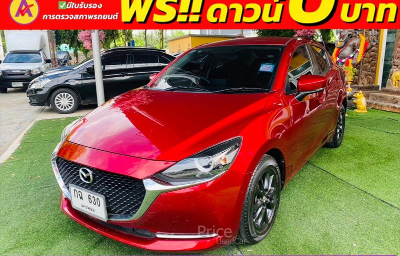 ขายรถเก๋งมือสอง-mazda-มาสด้า-2-สอง-รถปี2021-รหัส84335-c4ca6c00.jpg ขายรถเก๋งมือสอง-mazda-มาสด้า-2-สอง-รถปี2021-รหัส84335-c4ca6c00.jpg