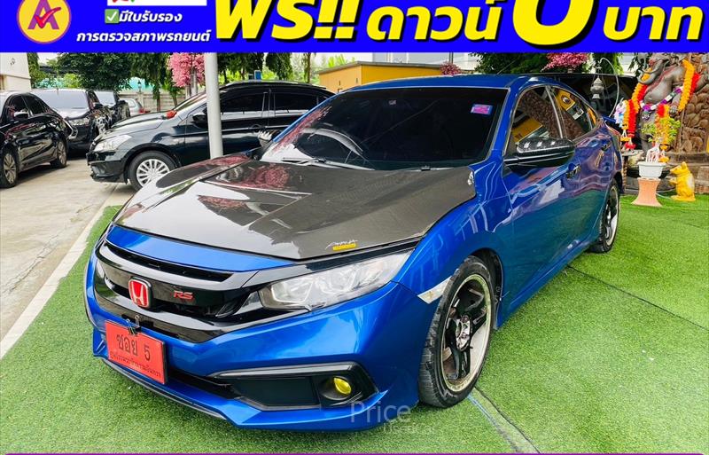 ขายรถเก๋งมือสอง-honda-ฮอนด้า-civic-ซีวิค-รถปี2021-รหัส84337-49443a82.jpg ขายรถเก๋งมือสอง-honda-ฮอนด้า-civic-ซีวิค-รถปี2021-รหัส84337-49443a82.jpg