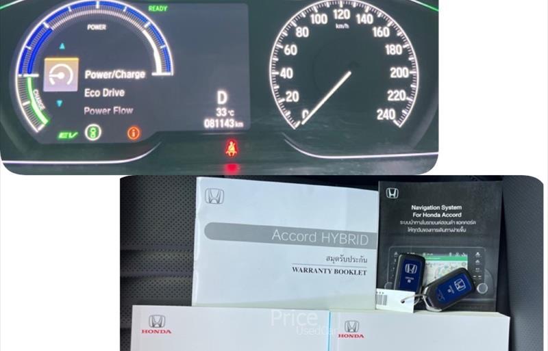 ขายรถเก๋งมือสอง-honda-ฮอนด้า-accord-แอคคอร์ด-รถปี2019-รหัส84356-47bcd2a7.jpg ขายรถเก๋งมือสอง-honda-ฮอนด้า-accord-แอคคอร์ด-รถปี2019-รหัส84356-47bcd2a7.jpg
