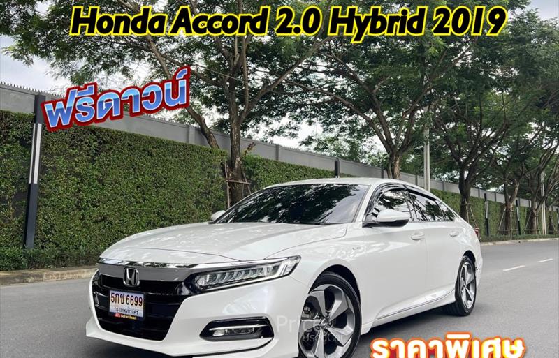 รถเก๋งมือสอง HONDA ACCORD รถปี 2019