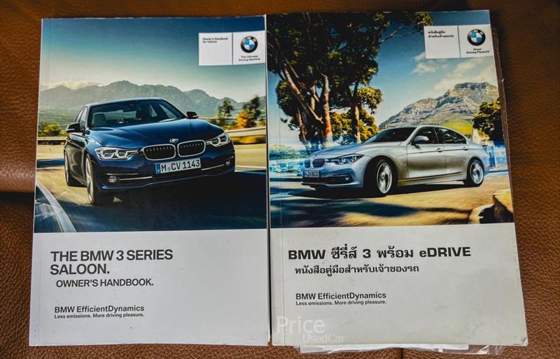 ขายรถเก๋งมือสอง-bmw-บีเอ็มดับบลิว-320d-สามสองศูนย์ดี-รถปี2016-รหัส84360-298ab748.jpg ขายรถเก๋งมือสอง-bmw-บีเอ็มดับบลิว-320d-สามสองศูนย์ดี-รถปี2016-รหัส84360-298ab748.jpg