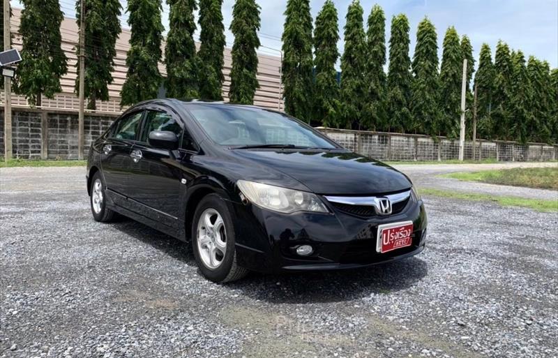 ขายรถเก๋งมือสอง-honda-ฮอนด้า-civic-ซีวิค-รถปี2009-รหัส84367-0eb73aec.jpg ขายรถเก๋งมือสอง-honda-ฮอนด้า-civic-ซีวิค-รถปี2009-รหัส84367-0eb73aec.jpg