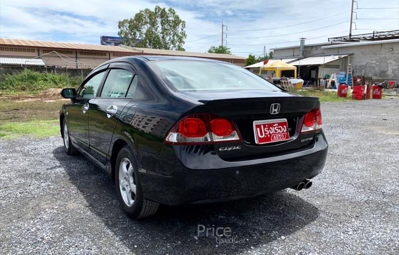 ขายรถเก๋งมือสอง-honda-ฮอนด้า-civic-ซีวิค-รถปี2009-รหัส84367-bb1b737b.jpg ขายรถเก๋งมือสอง-honda-ฮอนด้า-civic-ซีวิค-รถปี2009-รหัส84367-bb1b737b.jpg