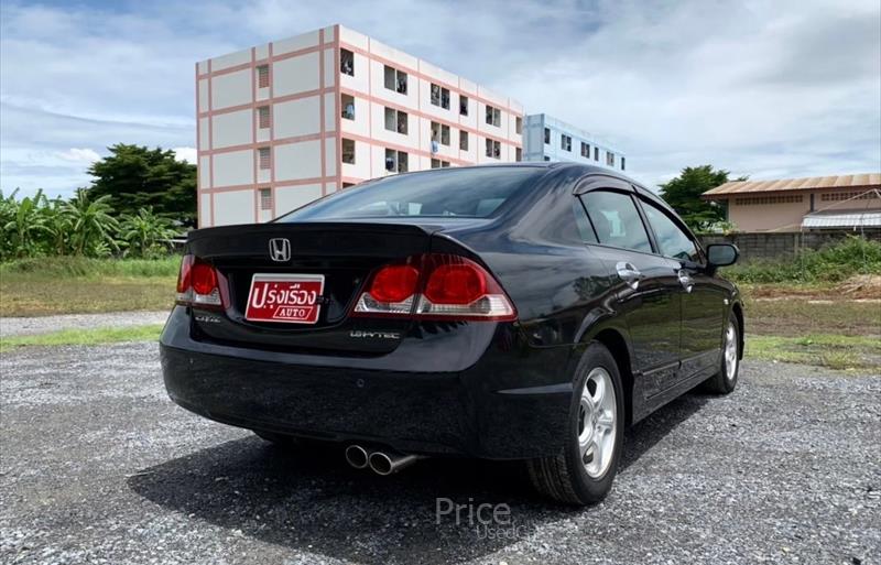 ขายรถเก๋งมือสอง-honda-ฮอนด้า-civic-ซีวิค-รถปี2009-รหัส84367-d18d6125.jpg ขายรถเก๋งมือสอง-honda-ฮอนด้า-civic-ซีวิค-รถปี2009-รหัส84367-d18d6125.jpg