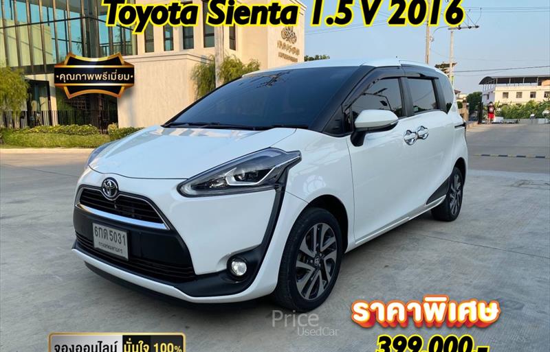 รถเก๋งมือสอง TOYOTA SIENTA รถปี 2016