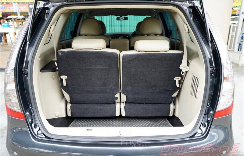 ขายรถตู้มือสอง-mitsubishi-มิตซูบิชิ-space-wagon-สเปซวากอน-รถปี2011-รหัส84390-d6733859.jpg ขายรถตู้มือสอง-mitsubishi-มิตซูบิชิ-space-wagon-สเปซวากอน-รถปี2011-รหัส84390-d6733859.jpg