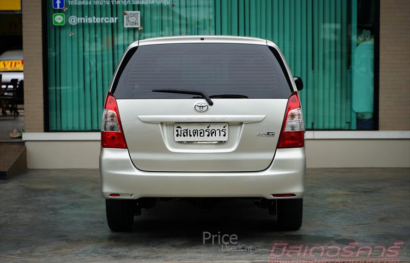 ขายรถตู้มือสอง-toyota-โตโยต้า-innova-อินโนวา-รถปี2012-รหัส84413-3aa5e179.jpg ขายรถตู้มือสอง-toyota-โตโยต้า-innova-อินโนวา-รถปี2012-รหัส84413-3aa5e179.jpg