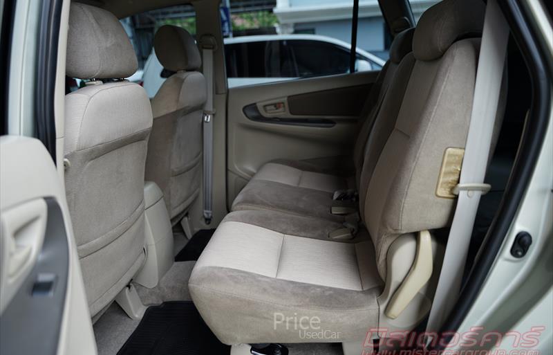 ขายรถตู้มือสอง-toyota-โตโยต้า-innova-อินโนวา-รถปี2012-รหัส84413-a0fa0641.jpg ขายรถตู้มือสอง-toyota-โตโยต้า-innova-อินโนวา-รถปี2012-รหัส84413-a0fa0641.jpg
