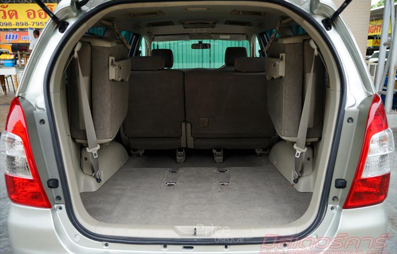 ขายรถตู้มือสอง-toyota-โตโยต้า-innova-อินโนวา-รถปี2012-รหัส84413-b1e0d496.jpg ขายรถตู้มือสอง-toyota-โตโยต้า-innova-อินโนวา-รถปี2012-รหัส84413-b1e0d496.jpg