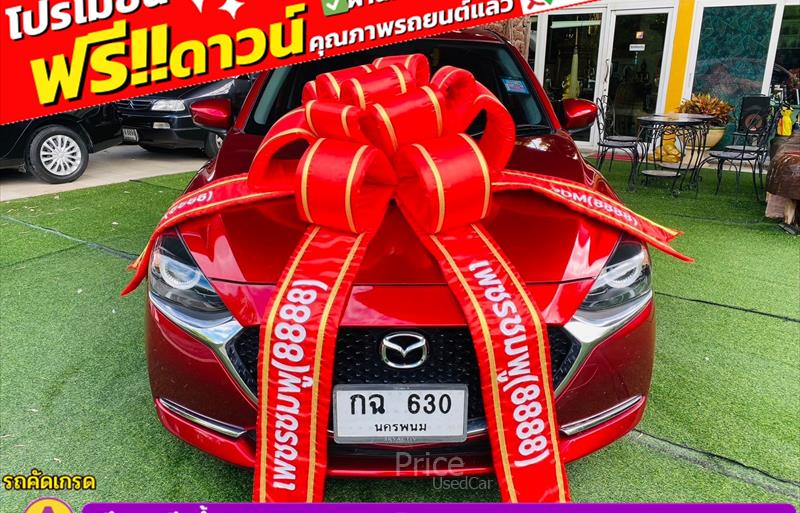 รถเก๋งมือสอง MAZDA 2 รถปี 2021