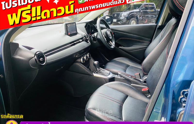ขายรถเก๋งมือสอง-mazda-มาสด้า-2-สอง-รถปี2017-รหัส84453-21868adb.jpg ขายรถเก๋งมือสอง-mazda-มาสด้า-2-สอง-รถปี2017-รหัส84453-21868adb.jpg