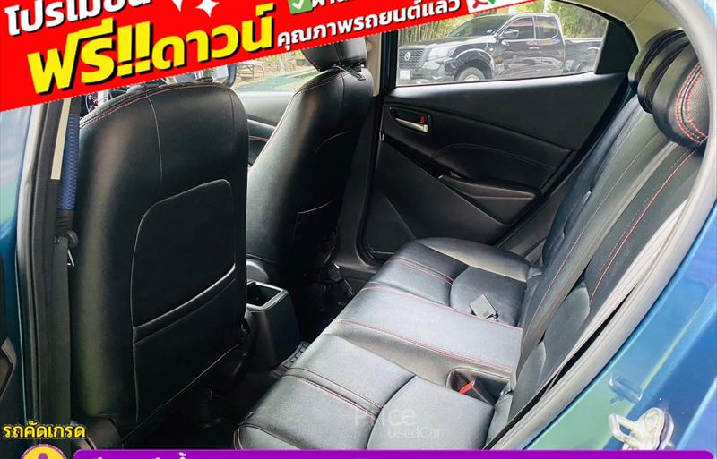 ขายรถเก๋งมือสอง-mazda-มาสด้า-2-สอง-รถปี2017-รหัส84453-315eaa38.jpg ขายรถเก๋งมือสอง-mazda-มาสด้า-2-สอง-รถปี2017-รหัส84453-315eaa38.jpg
