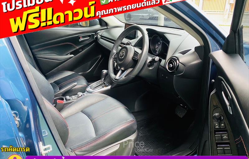 ขายรถเก๋งมือสอง-mazda-มาสด้า-2-สอง-รถปี2017-รหัส84453-39fdfabb.jpg ขายรถเก๋งมือสอง-mazda-มาสด้า-2-สอง-รถปี2017-รหัส84453-39fdfabb.jpg