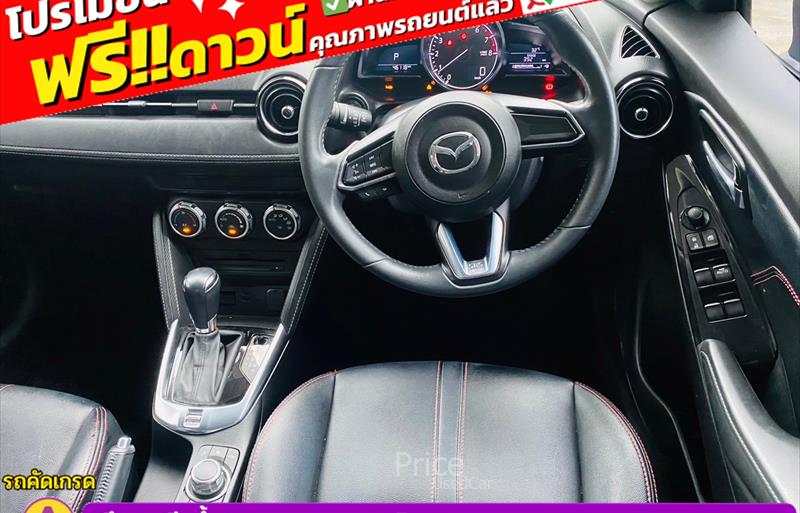 ขายรถเก๋งมือสอง-mazda-มาสด้า-2-สอง-รถปี2017-รหัส84453-7a3343cb.jpg ขายรถเก๋งมือสอง-mazda-มาสด้า-2-สอง-รถปี2017-รหัส84453-7a3343cb.jpg