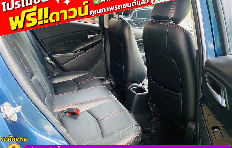 ขายรถเก๋งมือสอง-mazda-มาสด้า-2-สอง-รถปี2017-รหัส84453-a590d48d.jpg ขายรถเก๋งมือสอง-mazda-มาสด้า-2-สอง-รถปี2017-รหัส84453-a590d48d.jpg