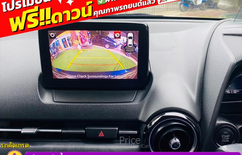 ขายรถเก๋งมือสอง-mazda-มาสด้า-2-สอง-รถปี2017-รหัส84453-b85c3a29.jpg ขายรถเก๋งมือสอง-mazda-มาสด้า-2-สอง-รถปี2017-รหัส84453-b85c3a29.jpg