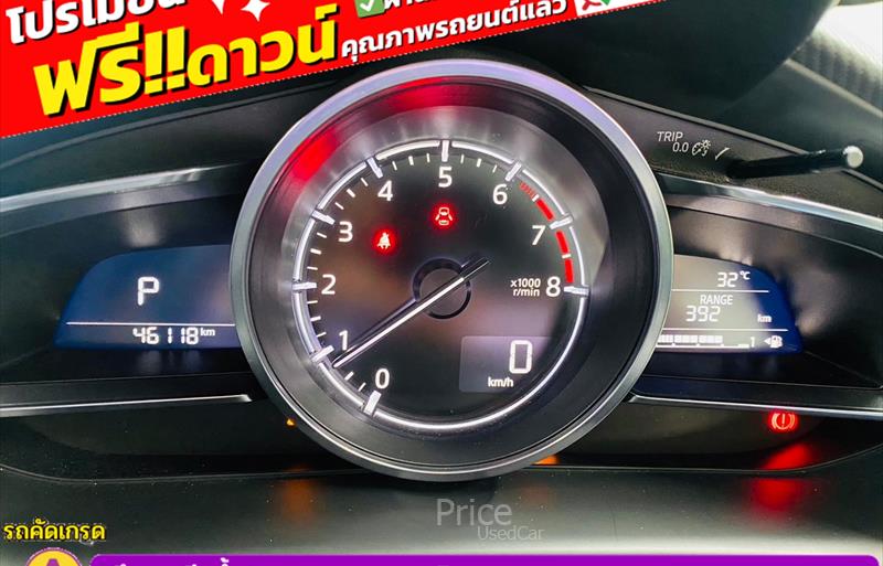ขายรถเก๋งมือสอง-mazda-มาสด้า-2-สอง-รถปี2017-รหัส84453-ce969b44.jpg ขายรถเก๋งมือสอง-mazda-มาสด้า-2-สอง-รถปี2017-รหัส84453-ce969b44.jpg