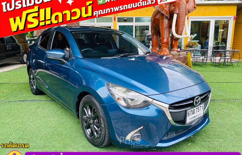 ขายรถเก๋งมือสอง-mazda-มาสด้า-2-สอง-รถปี2017-รหัส84453-cf3cdc44.jpg ขายรถเก๋งมือสอง-mazda-มาสด้า-2-สอง-รถปี2017-รหัส84453-cf3cdc44.jpg