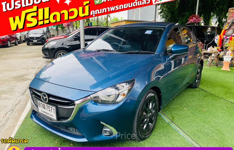 ขายรถเก๋งมือสอง-mazda-มาสด้า-2-สอง-รถปี2017-รหัส84453-e5c0d54d.jpg ขายรถเก๋งมือสอง-mazda-มาสด้า-2-สอง-รถปี2017-รหัส84453-e5c0d54d.jpg