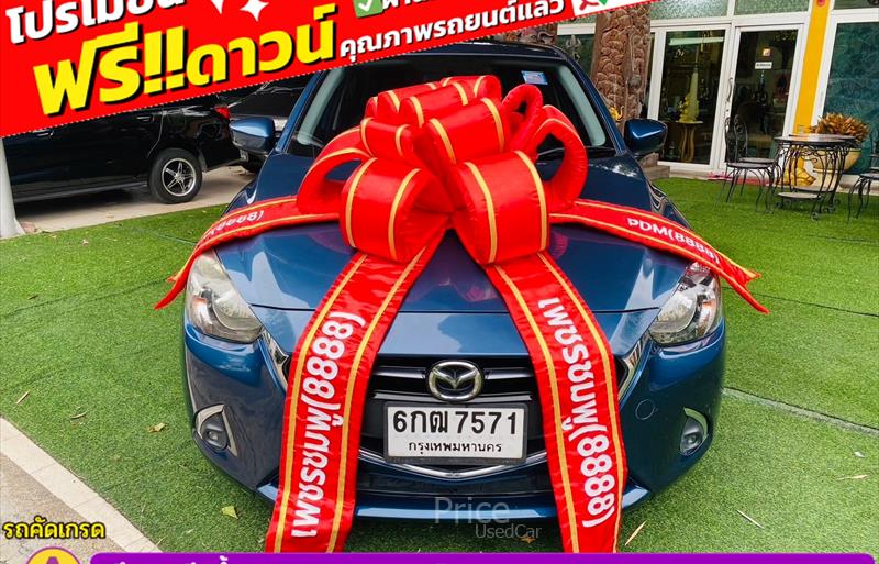 รถเก๋งมือสอง MAZDA 2 รถปี 2017