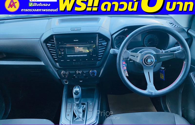 ขายรถกระบะมือสอง-isuzu-อีซูซุ-d-max-ดีแมคซ์-รถปี2023-รหัส84467-6720b9d8.jpg ขายรถกระบะมือสอง-isuzu-อีซูซุ-d-max-ดีแมคซ์-รถปี2023-รหัส84467-6720b9d8.jpg