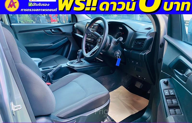 ขายรถกระบะมือสอง-isuzu-อีซูซุ-d-max-ดีแมคซ์-รถปี2023-รหัส84467-c0ae035b.jpg ขายรถกระบะมือสอง-isuzu-อีซูซุ-d-max-ดีแมคซ์-รถปี2023-รหัส84467-c0ae035b.jpg