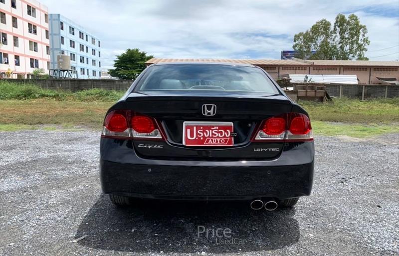 ขายรถเก๋งมือสอง-honda-ฮอนด้า-civic-ซีวิค-รถปี2009-รหัส84475-78ba7158.jpg ขายรถเก๋งมือสอง-honda-ฮอนด้า-civic-ซีวิค-รถปี2009-รหัส84475-78ba7158.jpg