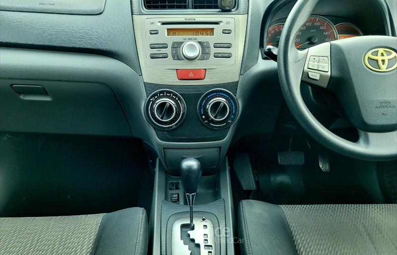 ขายรถเก๋งมือสอง-toyota-โตโยต้า-avanza-อแวนซ่า-รถปี2014-รหัส84535-fc260654.jpg ขายรถเก๋งมือสอง-toyota-โตโยต้า-avanza-อแวนซ่า-รถปี2014-รหัส84535-fc260654.jpg