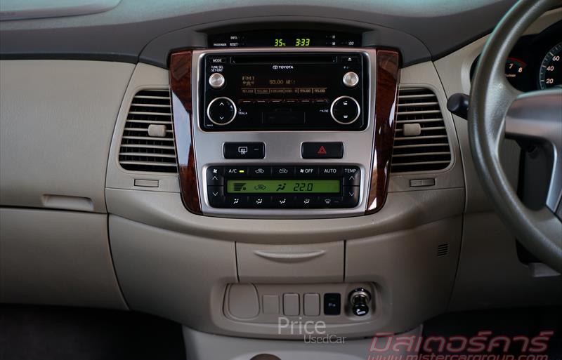 ขายรถตู้มือสอง-toyota-โตโยต้า-innova-อินโนวา-รถปี2015-รหัส84544-88e11307.jpg ขายรถตู้มือสอง-toyota-โตโยต้า-innova-อินโนวา-รถปี2015-รหัส84544-88e11307.jpg