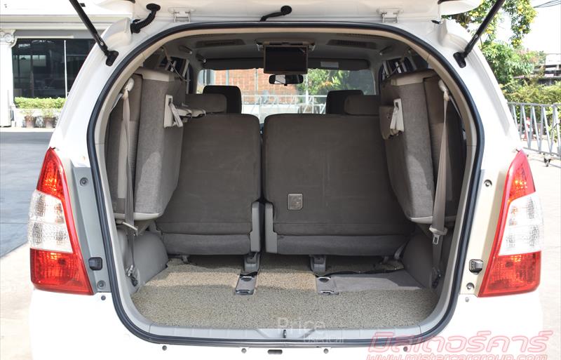 ขายรถตู้มือสอง-toyota-โตโยต้า-innova-อินโนวา-รถปี2014-รหัส84564-87a39ce8.jpg ขายรถตู้มือสอง-toyota-โตโยต้า-innova-อินโนวา-รถปี2014-รหัส84564-87a39ce8.jpg